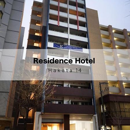Residence Hotel Hakata 14 Фукуока Екстер'єр фото