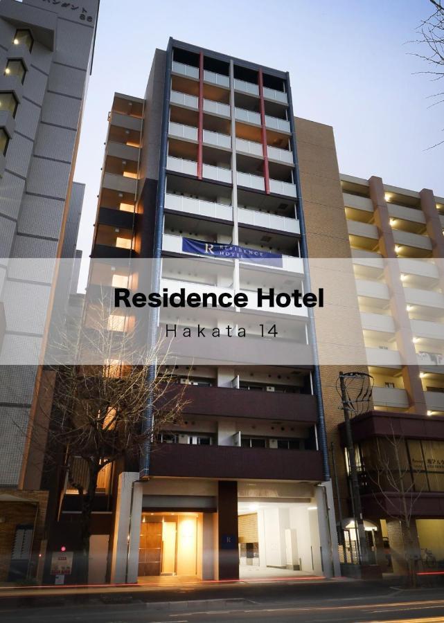 Residence Hotel Hakata 14 Фукуока Екстер'єр фото